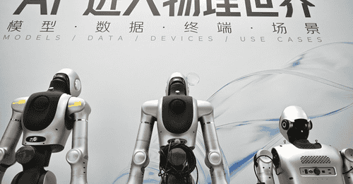 经纬度：在上海，WAIC见证人工智能改变未来