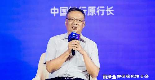 中国银行原行长李礼辉:构建行业共生数字化生态 多维平衡AI保险创新与风险底线