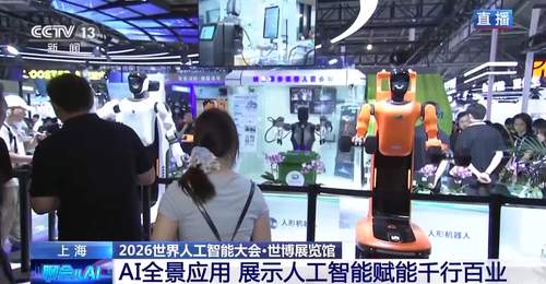世博展览馆打造AI全景应用,展示人工智能赋能千行百业