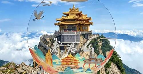 新世纪 | 老君山这波操作太会了!一把透扇,收尽仙山七月风光