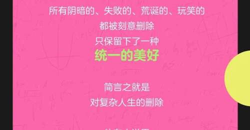 米兰·昆德拉与“媚俗”|别怕看不懂