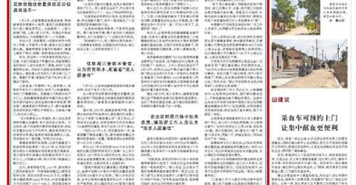 完工闲置八年,盘活遇阻盼解困