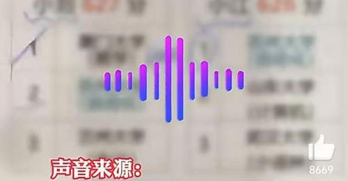 高分报考“双非”院校：是被误导还是理性选择？