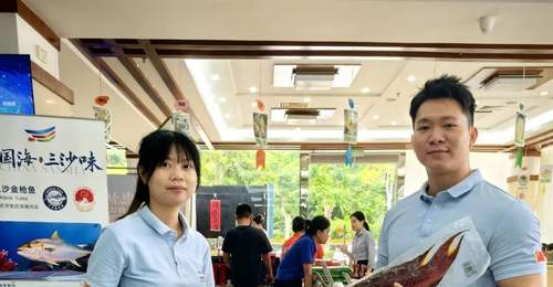 三沙深海珍馐亮相省机关食堂