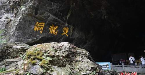 浙江双龙洞夏日奇观:如诗如画的岩石水石世界
