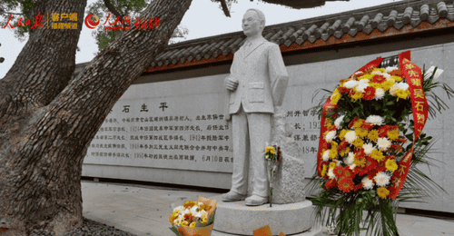 福建拟将吴石故居推荐申报全国重点文保单位