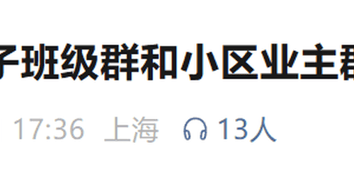 男子公开夫妻矛盾获刑 法院认定构成家暴