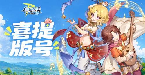 抢鲜体验《守爱2》先行测试!圆你20年RO玩家自由逛米德加尔特的旧梦