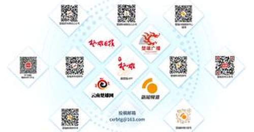 楚雄州加强火把节假期旅游市场价格监管