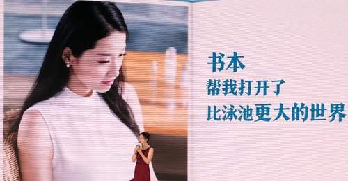 第34届书博会杭州启幕 麦家罗雪娟施一公开讲引观众沉浸式参与