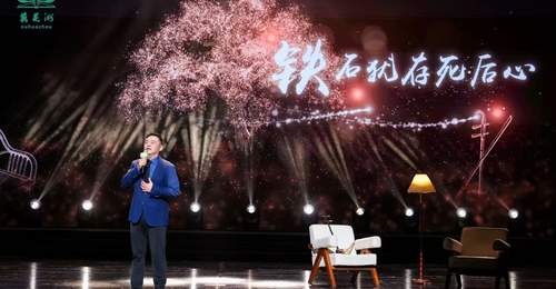 第七届藕花洲杯廉洁故事大赛启幕 传统曲艺遇上AI数字艺术 多元呈现引发观众热议