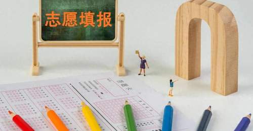 花3000元咨询志愿填报，高考684分被录“双非”！参与决策的我们别让生意人夺走人生主动权