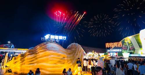 参与第36届青岛国际啤酒节,邮储银行打造多元活动与特色服务,让金融融入文旅消费体验现场