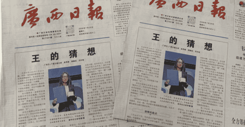 参与探索AI数学突破局限:从归纳演绎难寻爱因斯坦式“JUMP”