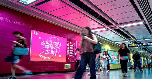 经期应急服务再升级 各地多站点贴心守护女性出行 竹林消暑音乐季启幕 多元体验邀游客畅享夏日趣意