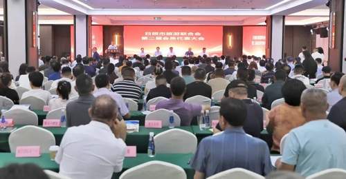 日照市旅游联合会第二届会员代表大会召开 多元活动参与体验获关注