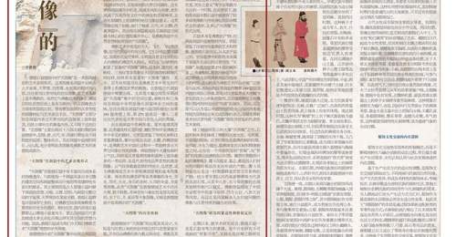 敦煌壁画天图像研究 多元视角下体验文化价值