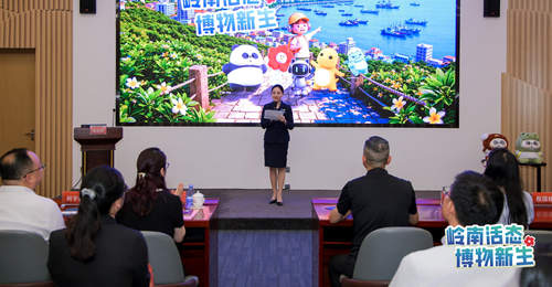 “繁星计划”落地广东 八大文博Citywalk线路启动观众招募