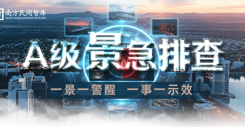暑期重庆长江索道人气爆棚 游客直呼轿厢挤满堪比沙丁鱼 景区优化措施提升参与体验