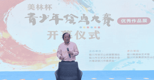 首届“美林杯”青少年绘画大赛优秀作品展落地银川 青少年以画笔绘家乡青绿共赴古今艺术对话