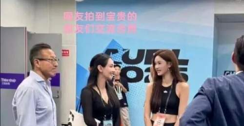 蔡崇信离婚后传，女主持人晒同台合照破绯闻，称普通互动被误读