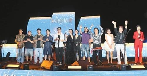 洞头夏夜闽南语音乐荟启幕 台青音乐人驻唱滨海唱响两岸共同记忆