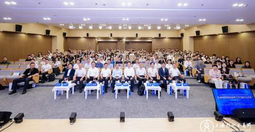 两百余位嘉宾齐聚这场聚焦标准引领的大会 见证工信部技术转移转化服务工作组正式成立