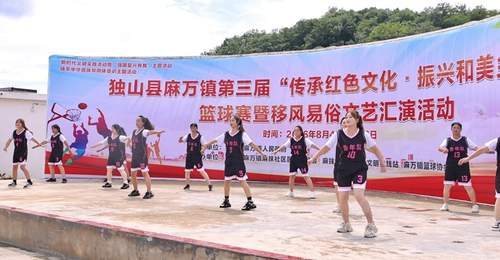 独山麻万镇文体活动登场 第三届篮球赛与文艺表演邀你感受乡村夏日热闹氛围