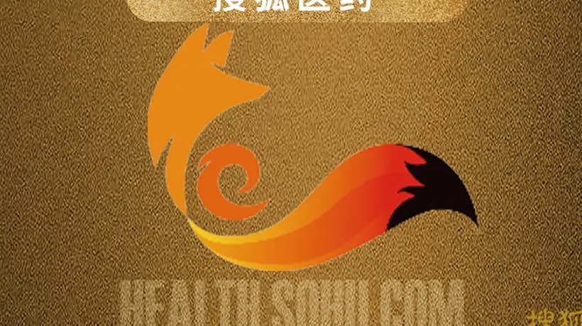 搜狐医药 | 恒瑞瑞鸣全网首发!国产新一代URAT1创新药破解痛风临床达标难题
