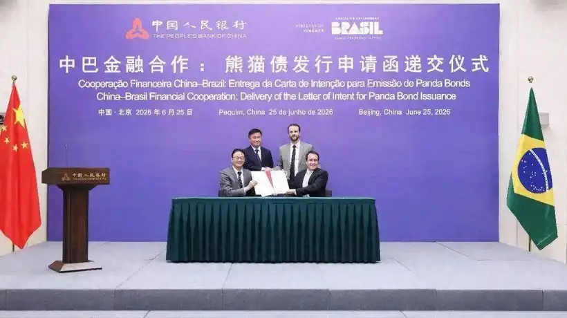 巴西不想再孤注一掷!巴西财长交底,正式申请熊猫债,宁借人民币也不要美元?