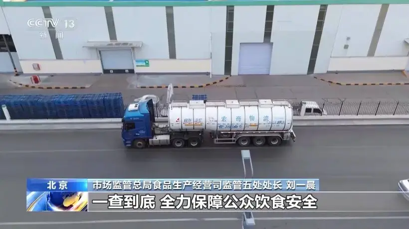 7月1日起,食用油等重点液态食品道路散装运输须持准运证