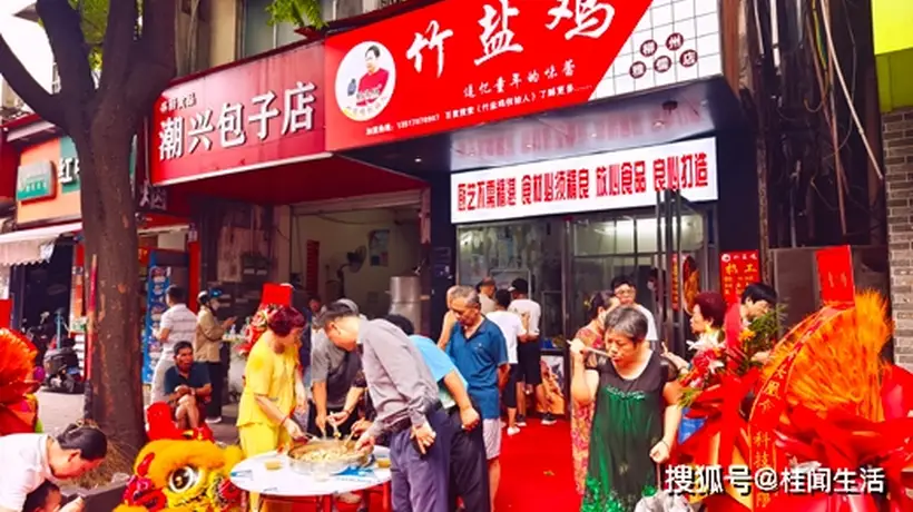 网红“竹盐鸡”落户柳州,雅儒店盛大开业