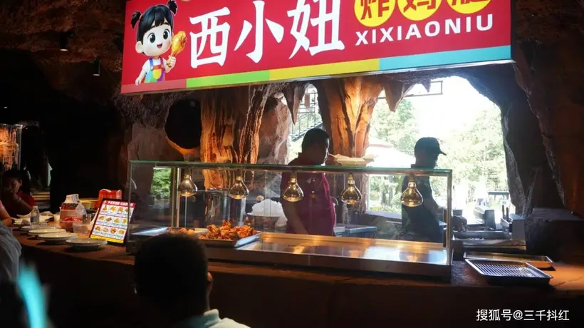 山水藏风味,烟火赴盛宴!2026 鹿泉谷齐鲁美食艺术节启幕,西小妞炸鸡腿点亮泉城舌尖名片
