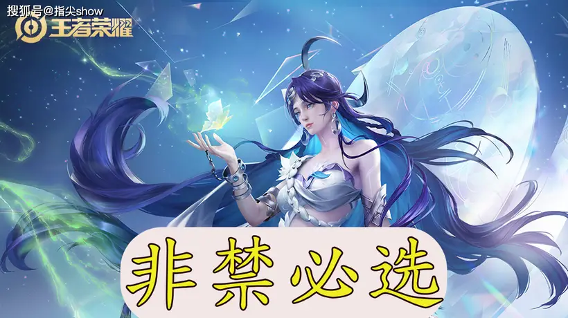 放了必抢!顶端巅峰赛BP率封神的三位英雄,敖隐海月还得削