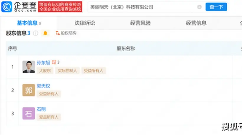 李国庆大胆预言:孙东旭他们撑不过一年半