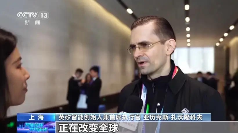 视频丨2026世界人工智能大会开幕 习近平主席主旨讲话引发热烈反响