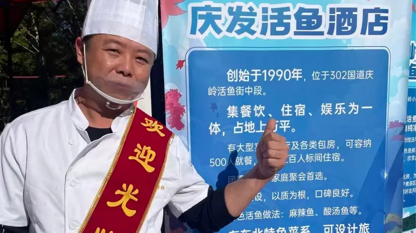 来蛟河庆岭活鱼街咋选店?亲身尝过的人都这么推荐这家带非遗手艺的活鱼馆