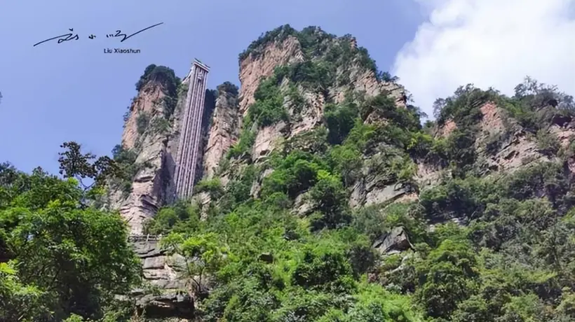 张家界武陵源百龙天梯成热门打卡地 不少游客止步外围观望因票价偏高