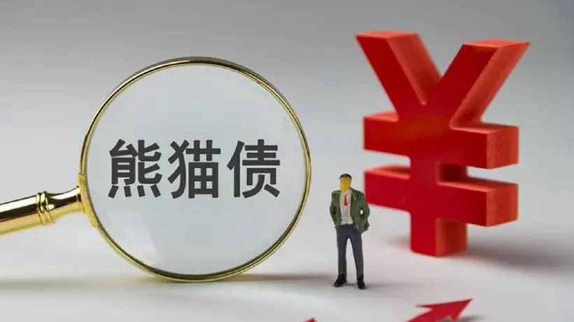 7月外企发熊猫债热情高涨 低利率+规避汇率风险吸引全球参与