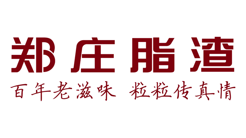 来青岛买特产怎么选?跟着这几招秒分清脂渣和炸肉