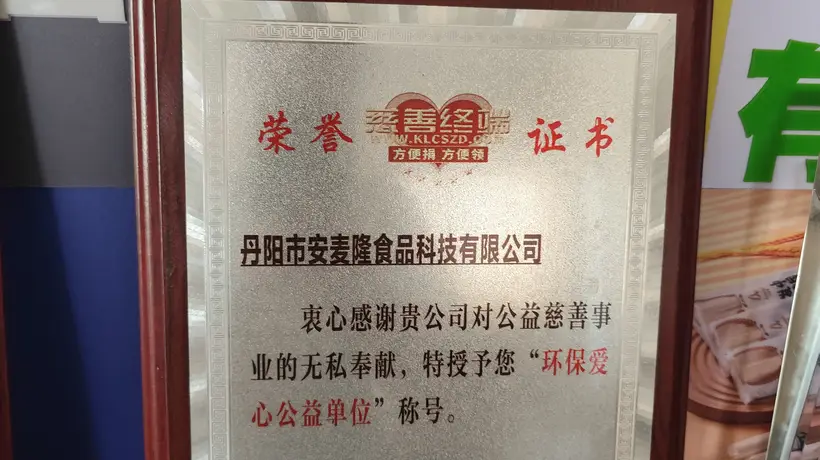 零经验开鲜面厂不用愁 安麦隆带您全程参与建厂全流程