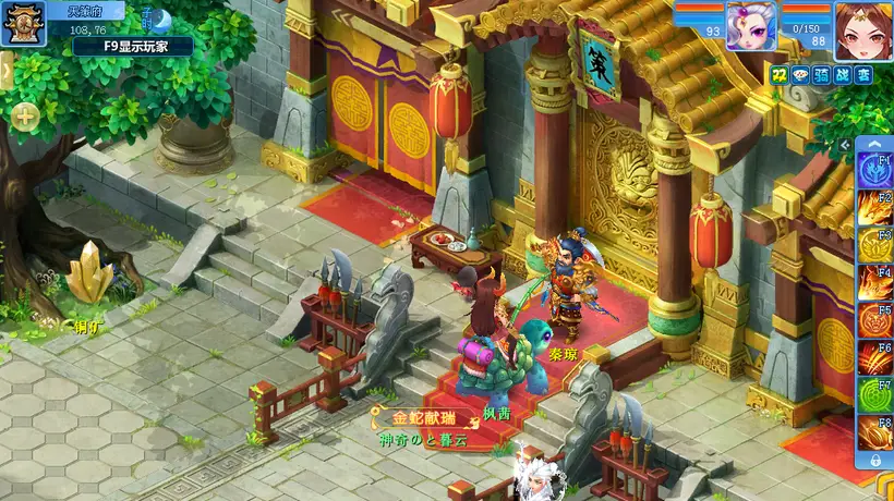 来《逍遥情缘》天策府逛一逛 实地探访天策上将的专属府邸