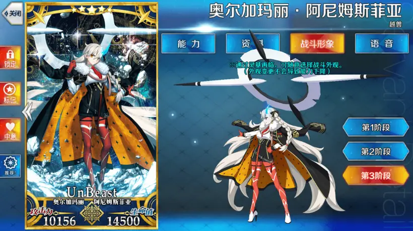 多元活动玩不停!和《FGO》十周年奥尔加玛丽组队,这些常驻辅助轻松get超棒体验