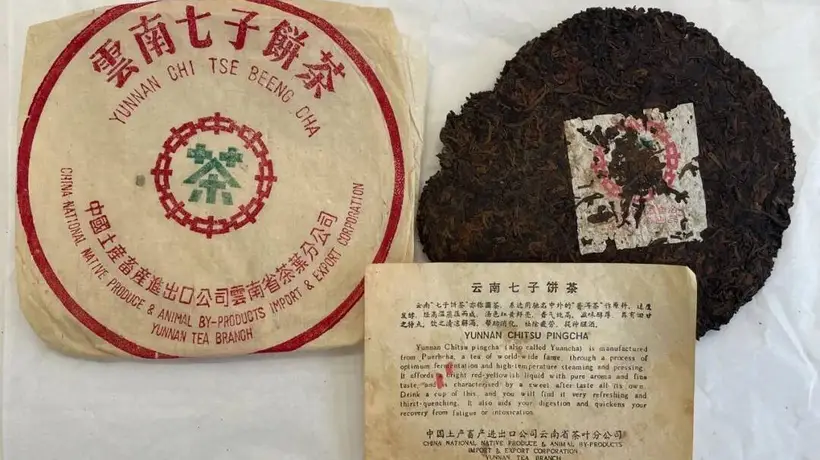 从70年代到2000年初 跟着茶友梳理勐海茶厂老茶内票的多元鉴别细节