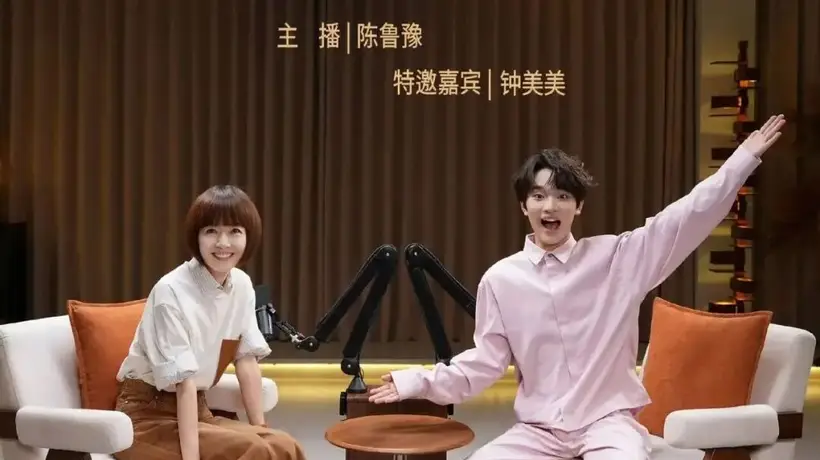 19岁网红钟美美首度公开就读波士顿大学专业 坦言想靠读书填充大脑应对流量变化