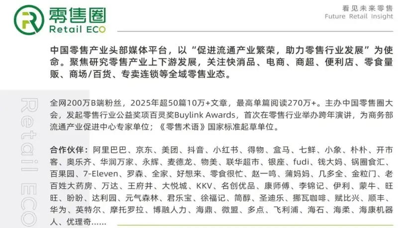 从烘焙转战热卤，上万家卤味品牌携多元热卤体验来袭