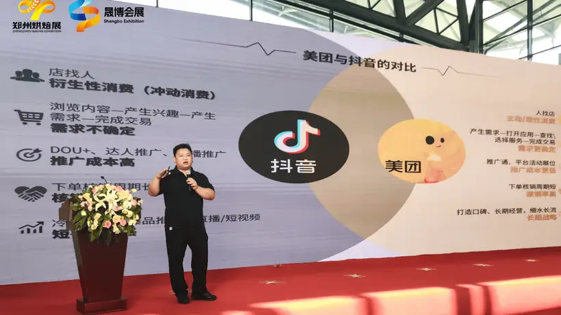 中部烘焙年度盛会来袭！多元创新活动联动，现场解锁连锁饼房破局增长新玩法