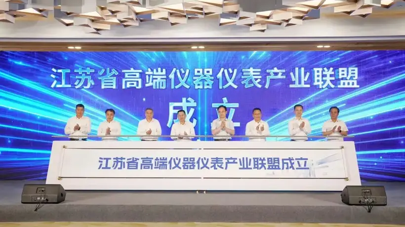 苏州工业园区高端仪器仪表产业高质量发展推进会举行