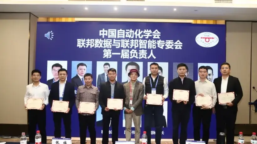 2026年青岛市十佳科技工作者张卫山——让人工智能造福全人类