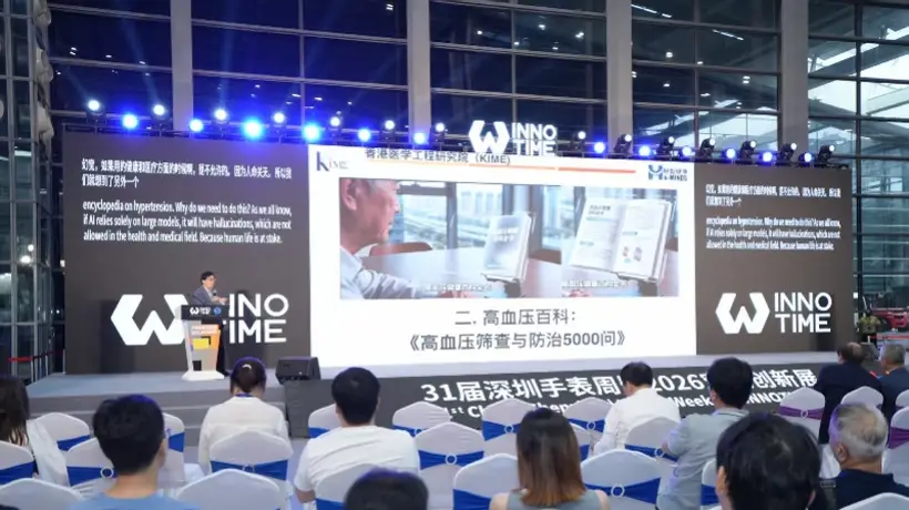 数智定义分秒·精工产创联动 光明马田街道搭台促成校企合作
